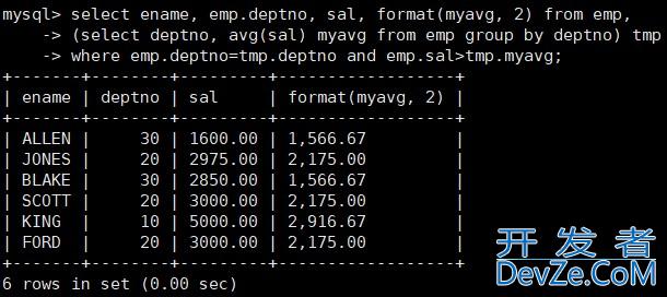 MySQL之复合查询解读