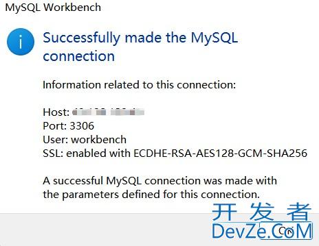 Mysql中的图形化界面方式
