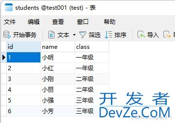 MySQL GROUP_CONCAT将多行数据合并成一行