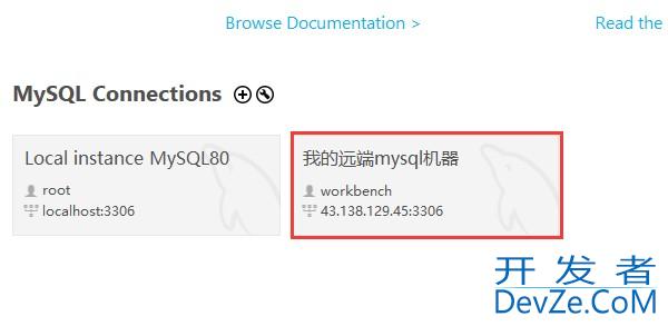 Mysql中的图形化界面方式