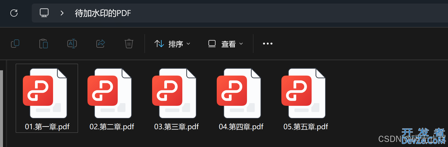 Python批量为PDF添加水印的代码实现