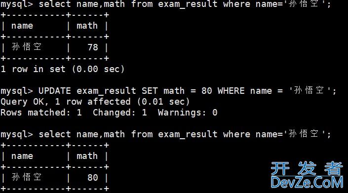 MySQL 数据库表操作完全指南:创建、读取、更新与删除实战