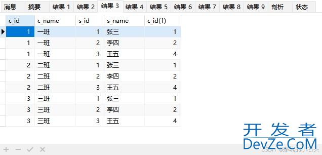 SQL join中on和where的区别解析