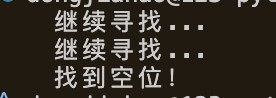 一文完全掌握Python三大语句之顺序、条件与循环