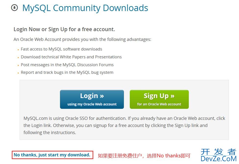 Mysql中的图形化界面方式