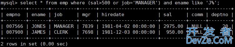 MySQL之复合查询解读