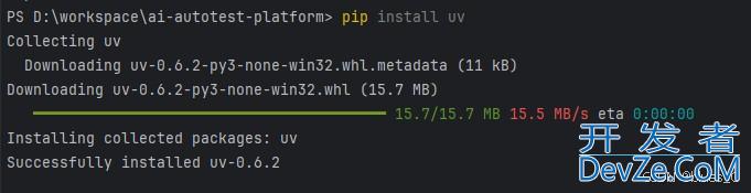Python依赖包管理工具uv安装与使用详解