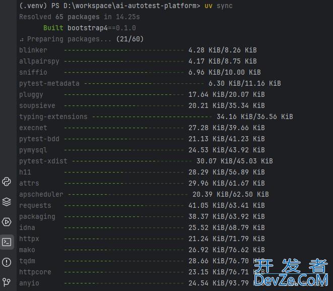 Python依赖包管理工具uv安装与使用详解