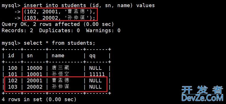 MySQL 数据库表操作完全指南:创建、读取、更新与删除实战