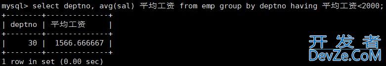 MySQL之复合查询解读