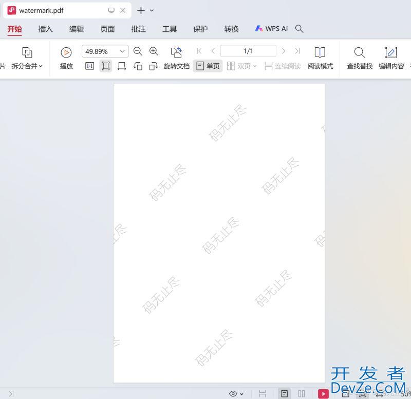 Python批量为PDF添加水印的代码实现
