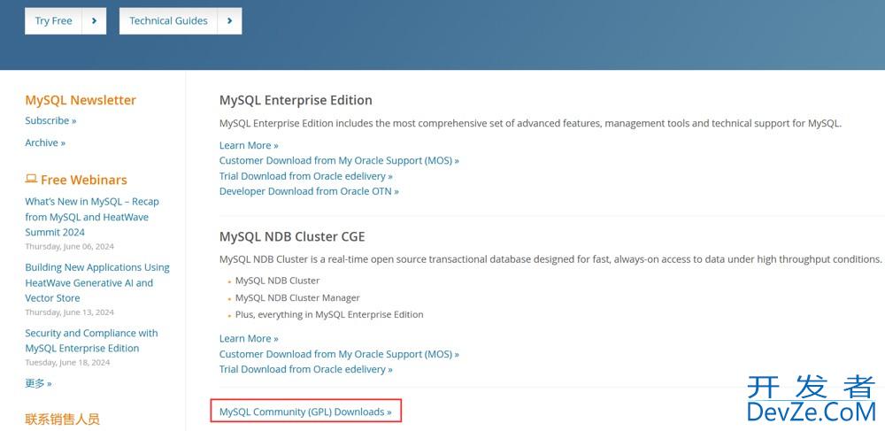 Mysql中的图形化界面方式
