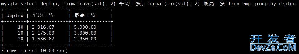 MySQL之复合查询解读