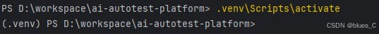 Python依赖包管理工具uv安装与使用详解