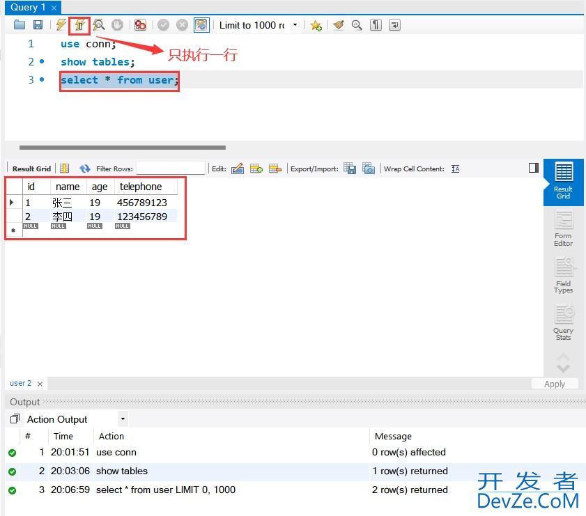 Mysql中的图形化界面方式