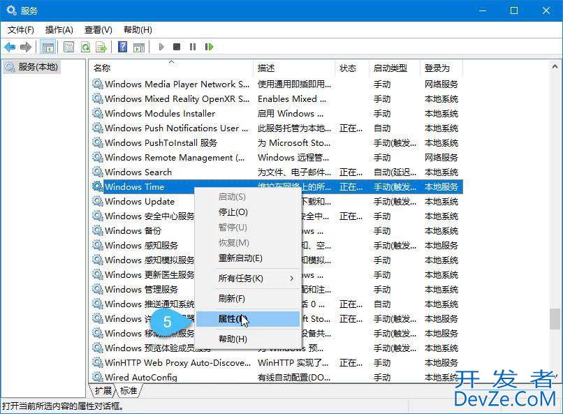 Win10时间显示不正确怎么调整? 电脑日期和时间不对设置技巧