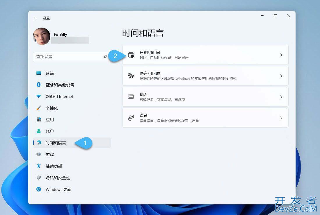 Windows怎么管理时间同步服务器? 电脑设备时间同步的配置方法详解