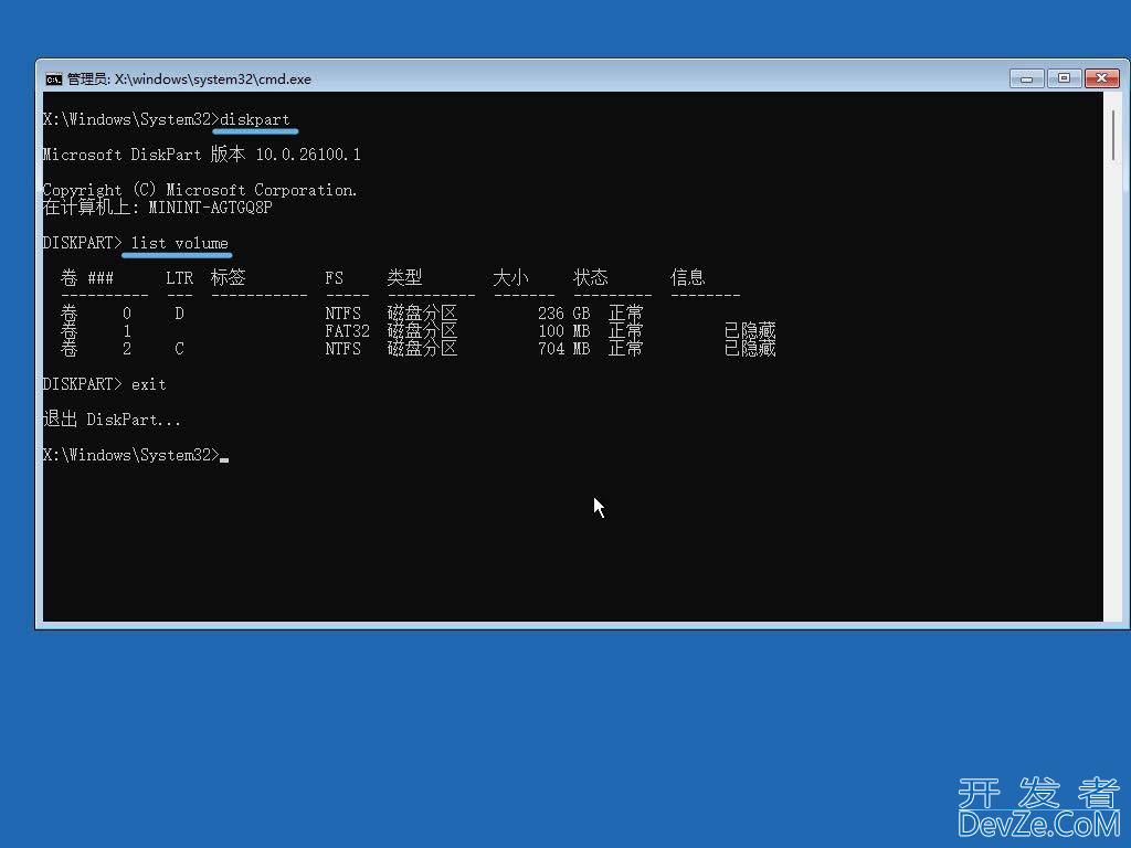 怎么修复Win11系统文件? 轻松掌握SFC命令修复windows系统文件
