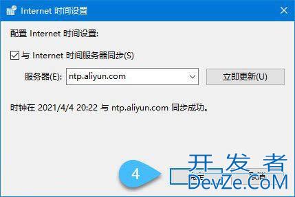 Win10时间显示不正确怎么调整? 电脑日期和时间不对设置技巧