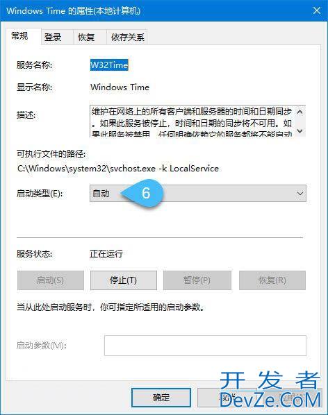 Win10时间显示不正确怎么调整? 电脑日期和时间不对设置技巧
