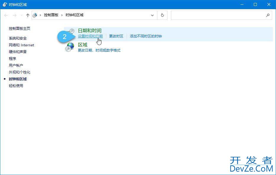 Win10时间显示不正确怎么调整? 电脑日期和时间不对设置技巧