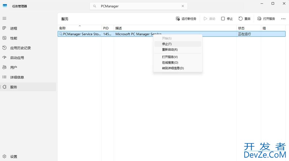 Windows中Golang编译运行缓慢的解决方法
