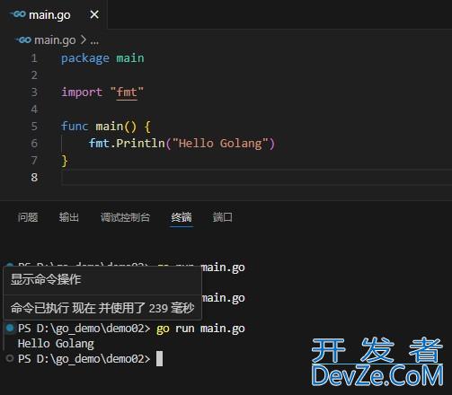 Windows中Golang编译运行缓慢的解决方法