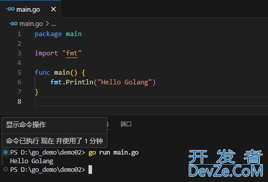 Windows中Golang编译运行缓慢的解决方法