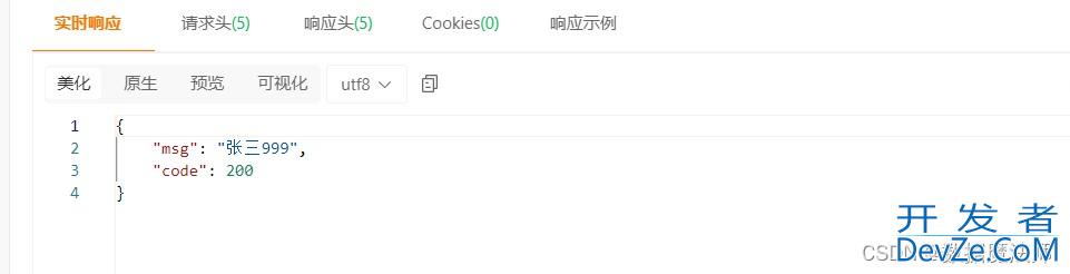 nacos配置中心的配置修改之后,无需重启服务的实现过程