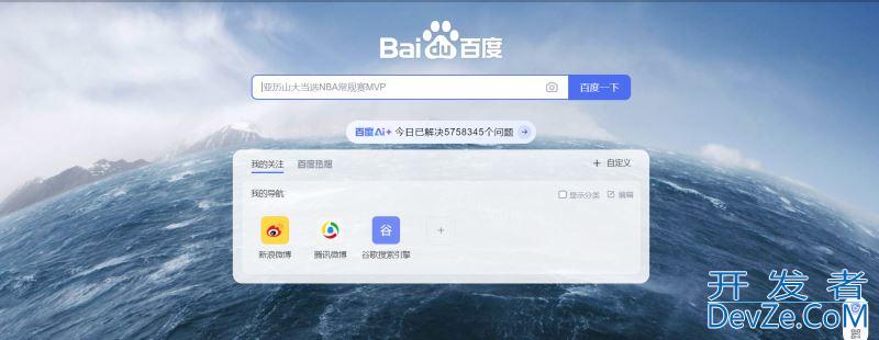基于Java+Selenium实现保存网站登录数据的详细指南