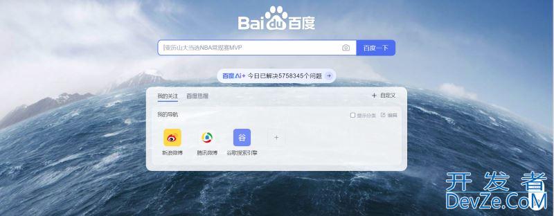 基于Java+Selenium实现保存网站登录数据的详细指南