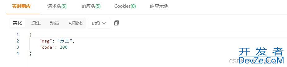 nacos配置中心的配置修改之后,无需重启服务的实现过程