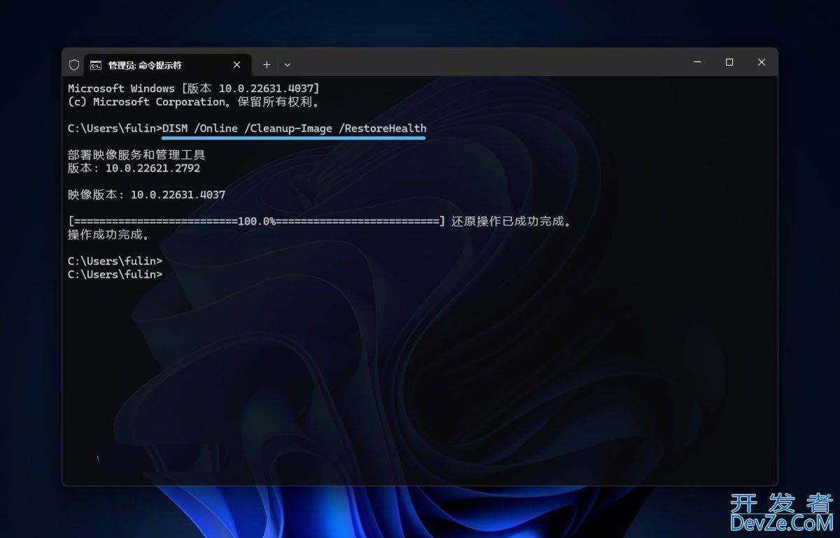 DISM命令怎么修复损坏系统映像? win11/10用dism修复受损需要挂载映像的技巧