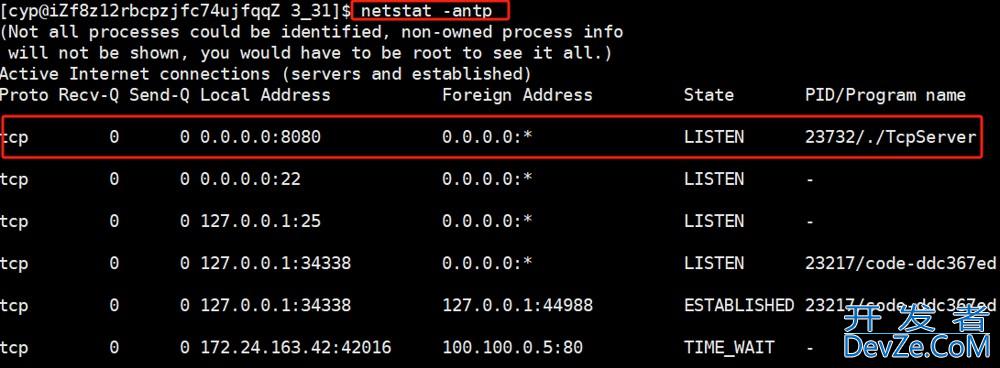 Linux之TCP网络套接字详解