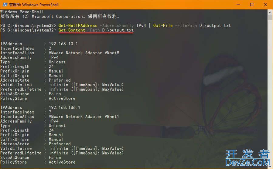 win10怎么将命令提示符或PowerShell命令输出保存到txt文本文件?