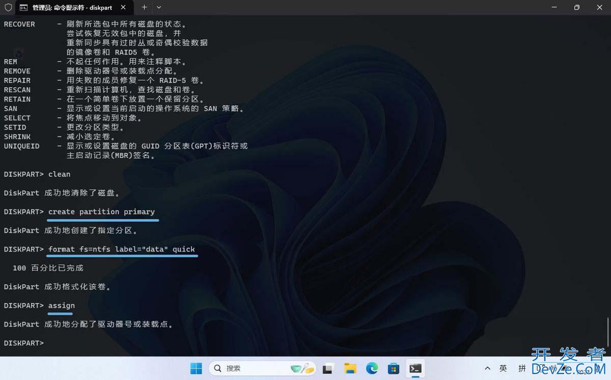 怎么格式化u盘?Windows中更专业地格式化U盘的2种技巧
