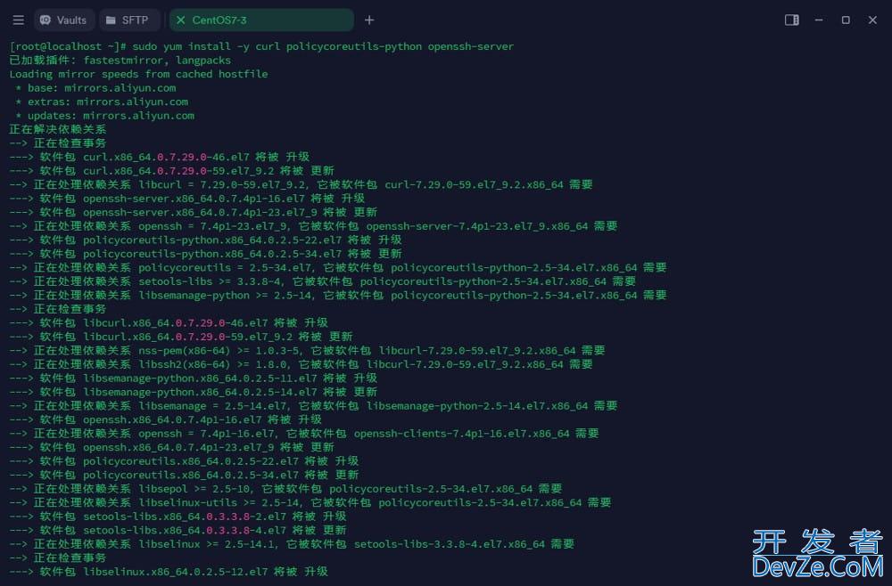 如何在CentOS 7上搭建GitLab服务器(完整指南)
