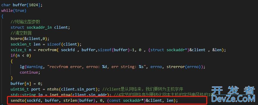 Linux UDP网络编程套接字sockets介绍