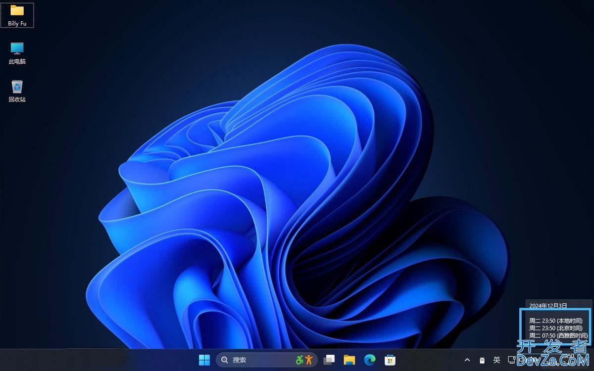 电脑怎么显示多个地区时钟? Win11系统添加多个时区时钟的技巧
