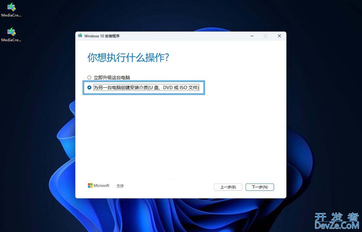 怎么制作U盘启动盘? 2招教你轻松制作Win11/10 U盘启动盘的技巧