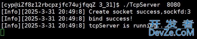 Linux之TCP网络套接字详解
