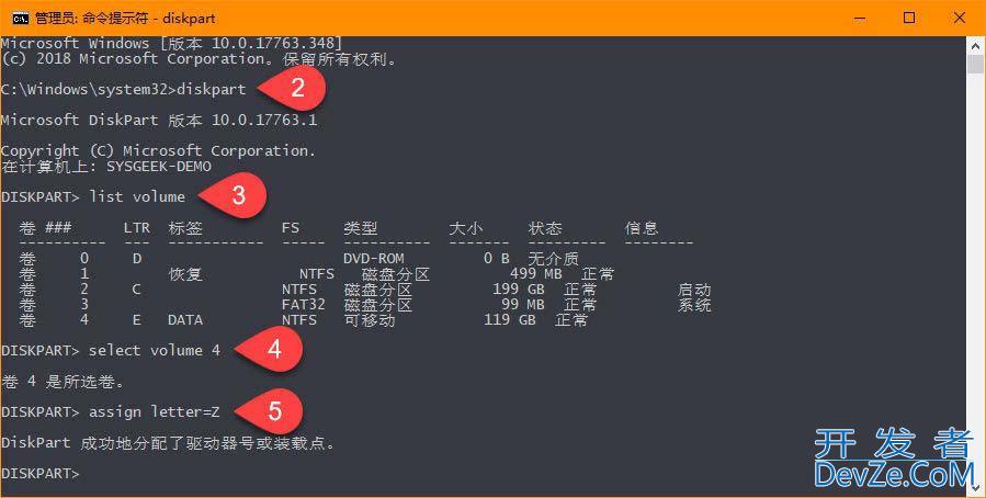 win10怎么永久固定磁盘盘符? Win10磁盘驱动器分配永久盘符三种方法