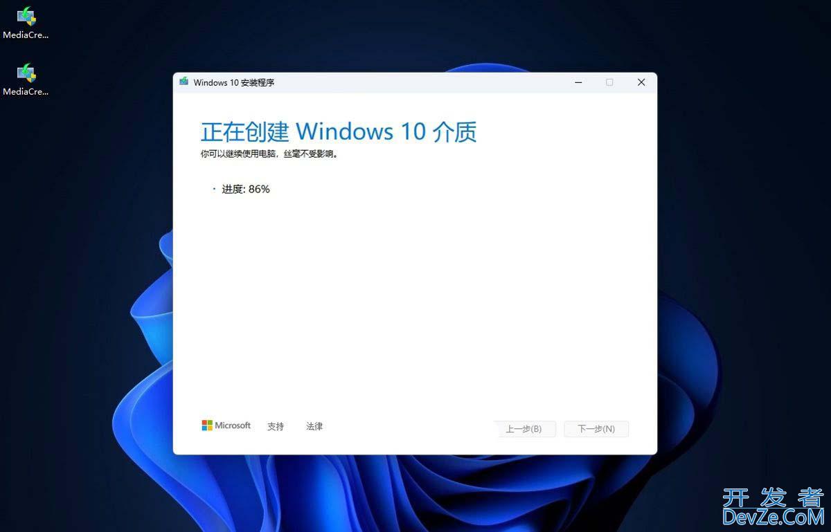 怎么制作U盘启动盘? 2招教你轻松制作Win11/10 U盘启动盘的技巧