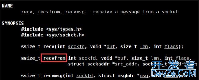 Linux UDP网络编程套接字sockets介绍