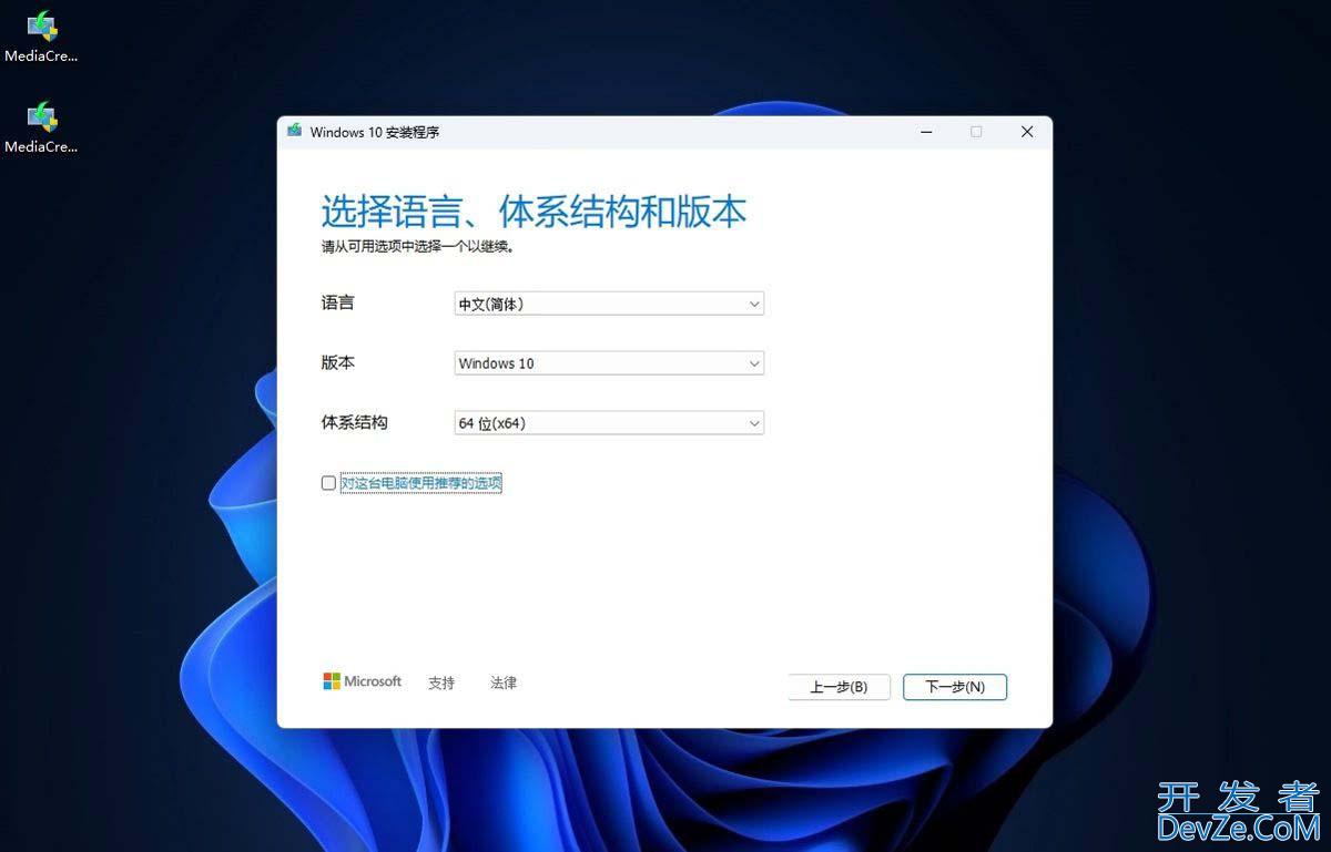 怎么制作U盘启动盘? 2招教你轻松制作Win11/10 U盘启动盘的技巧