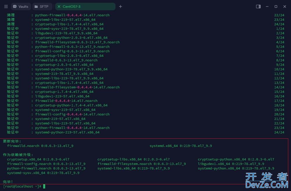 如何在CentOS 7上搭建GitLab服务器(完整指南)
