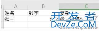 一篇文章带你玩转Java EasyExcel(Excel报表必学)