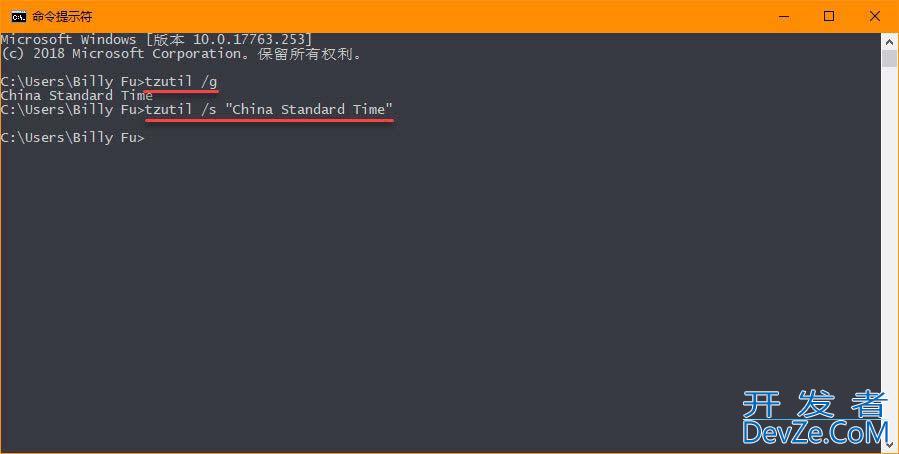 win10怎么更改时区? Win10系统手动设置时区的4种简单方法