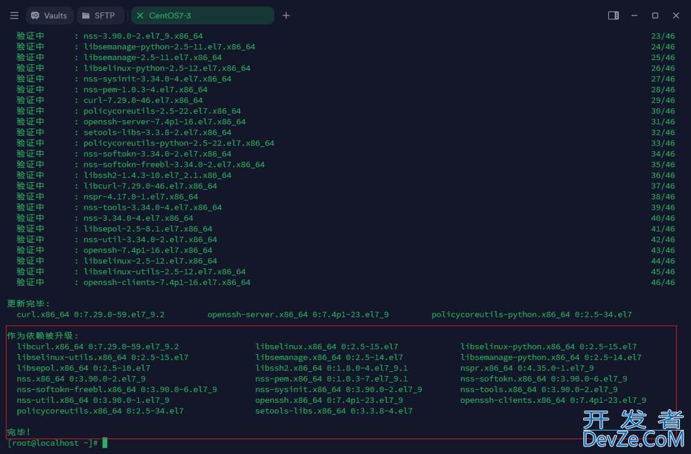 如何在CentOS 7上搭建GitLab服务器(完整指南)