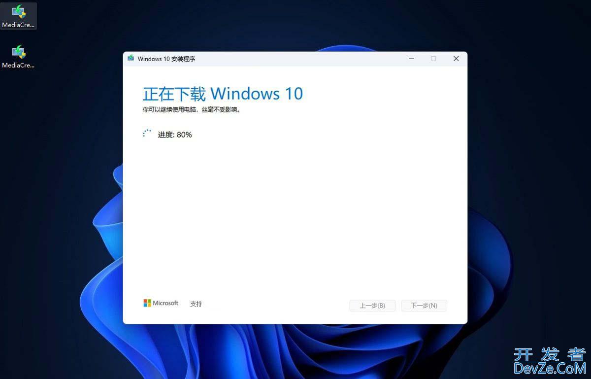 怎么制作U盘启动盘? 2招教你轻松制作Win11/10 U盘启动盘的技巧